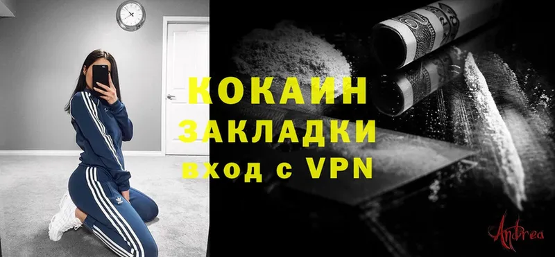 цены наркотик  Киржач  COCAIN Эквадор 